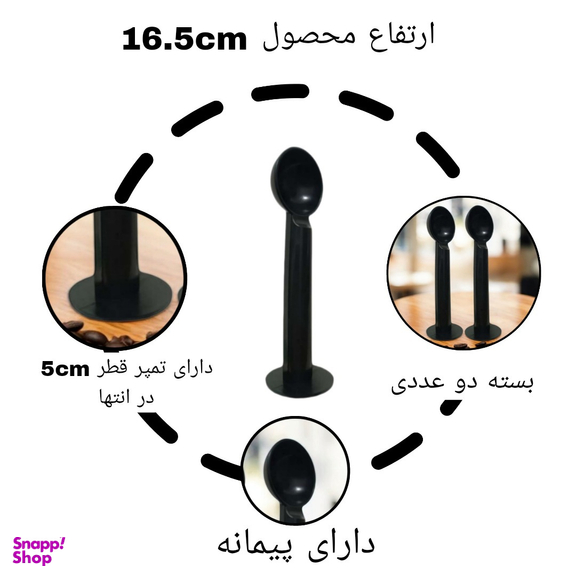 تمپر و پیمانه قهوه مدل medular بسته 2 عددی
