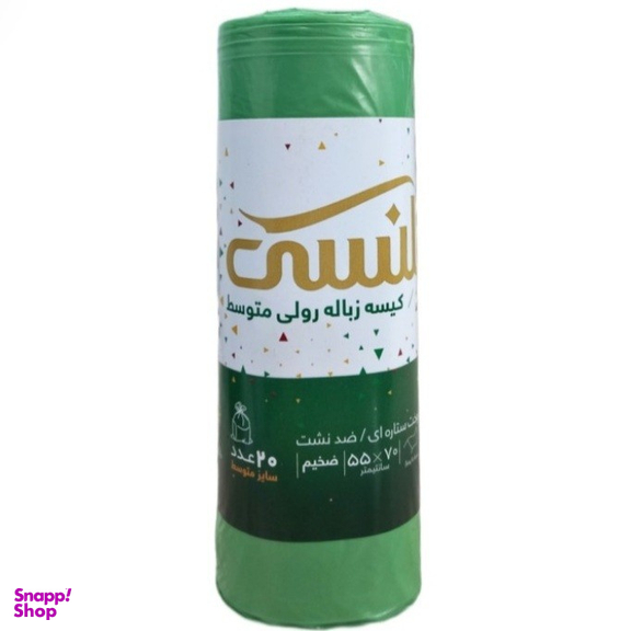 کیسه زباله بلنسی کد 78 مجموعه 3 رول 42 عددی