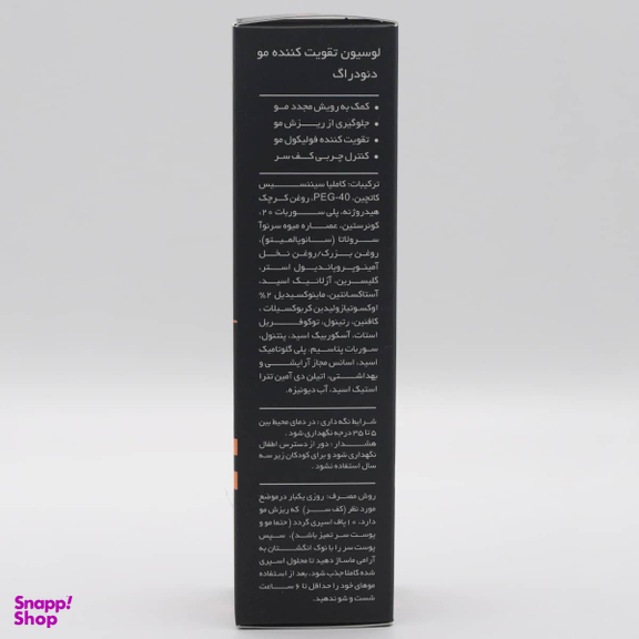 لوسیون تقویت کننده مو دیو دراگ مدل Minx حجم 60 میلی لیتر