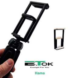 گیره نگهدارنده مونوپاد ایتوک مدل Hama