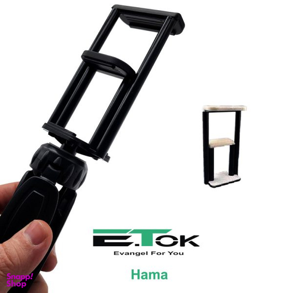 گیره نگهدارنده مونوپاد ایتوک مدل Hama