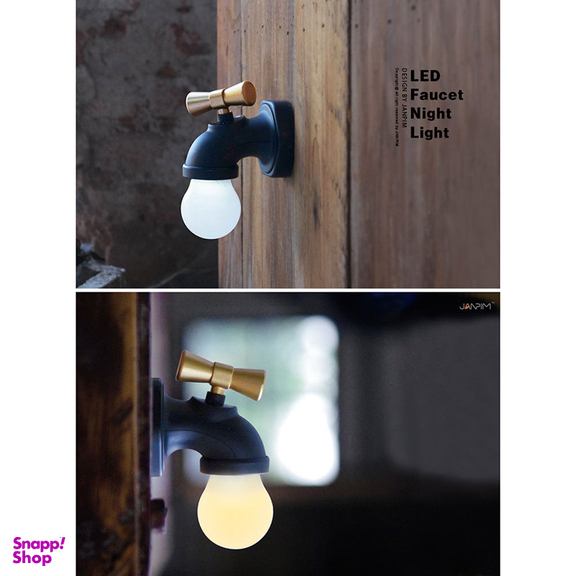 چراغ دیواری مدل Tap Lamp طرح شیر آب