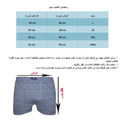 شورت مردانه چیندکا کد KING113 مجموعه 6 عددی