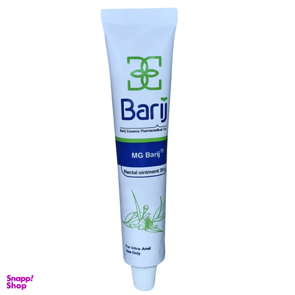 پماد مقعدی ام جی باریج اسانس وزن 30 گرم