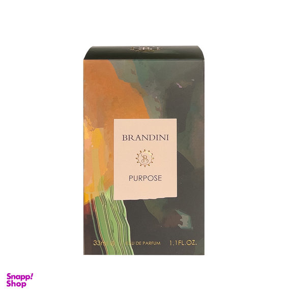 عطر جیبی برندینی مدل Purpose حجم 33 میلی لیتر