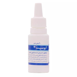 محلول استریل چشمی آیوسپت سینا دارو حجم 20 میلی لیتر