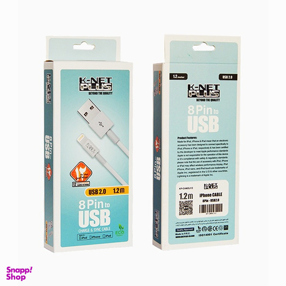کابل USB به Lightning کی نت پلاس مدل KP-CAM2LI12 طول 1.2 متر