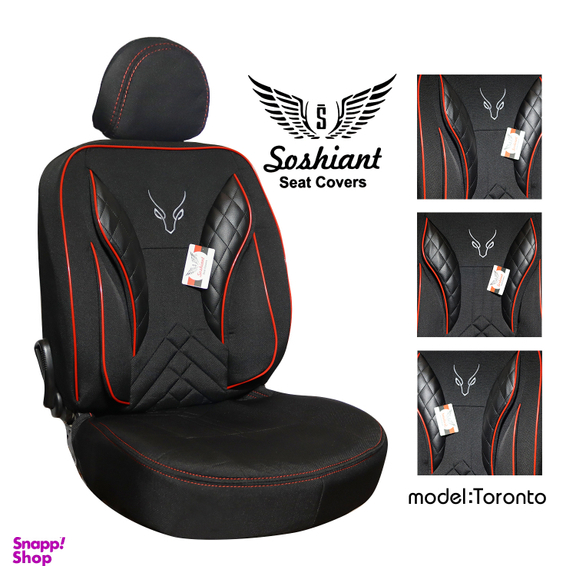 روکش صندلی خودرو سوشیانت مدل تورنتو مناسب تیبا 2 و کوئیک