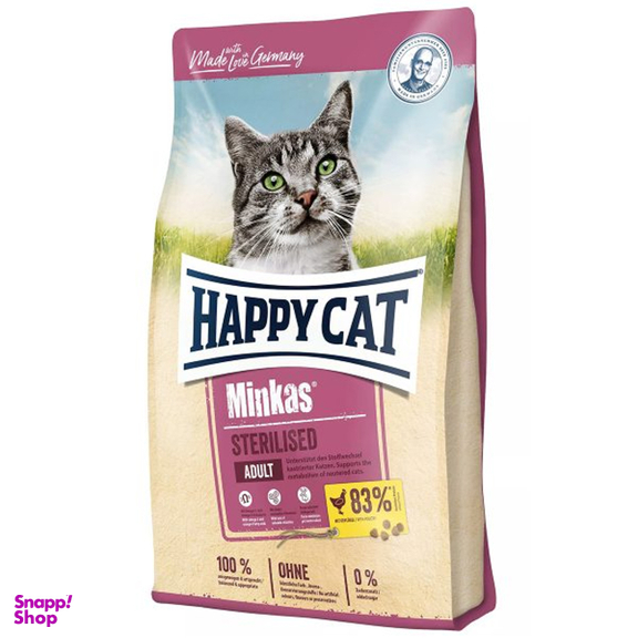 غذای خشک گربه فله ای مدل هپی کت مینکاس مناسب گربه بالغ عقیم شده وزن 1 کیلوگرم