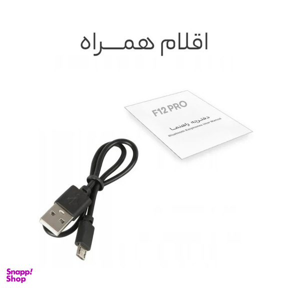 هدفون بلوتوثی مدل F12 PRO