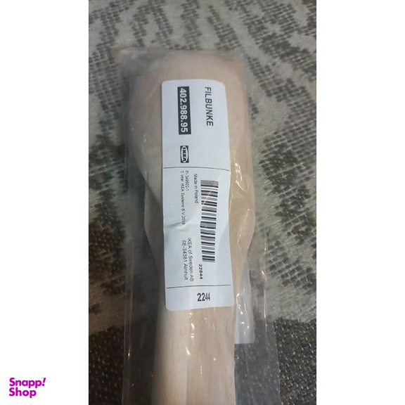 سرویس کفگیر و ملاقه ایکیا کد 001 بسته 3 عددی