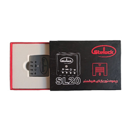 ریموت در پارکینگ استیلاک مدل SL20