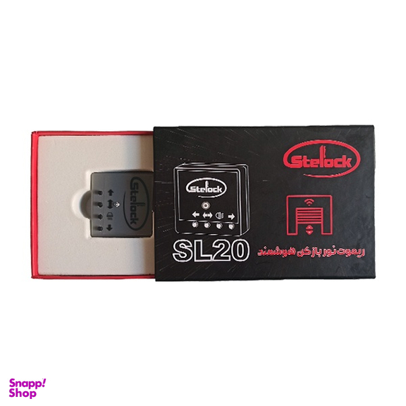 ریموت در پارکینگ استیلاک مدل SL20