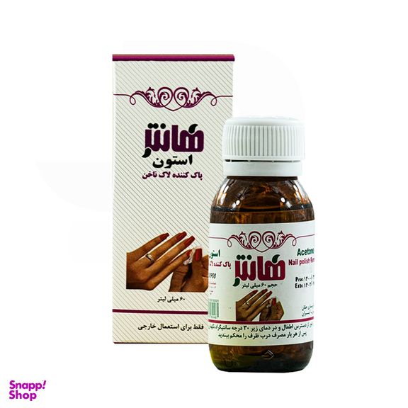 استون هانتر مدل Remover حجم 60 میلی لیتر