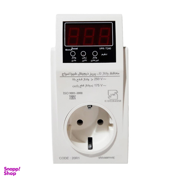 محافظ ولتاژ یخچال شیوا امواج مدل 20R1