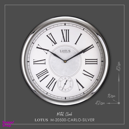 ساعت دیواری لوتوس کد 020500SIL