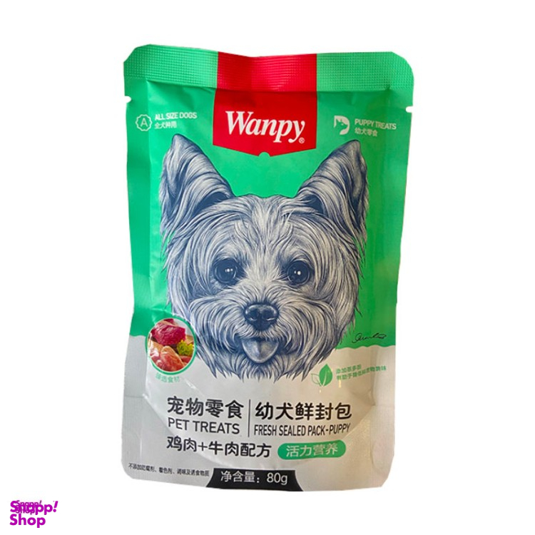 پوچ توله سگ ونپی طعم مرغ و گوشت گاو وزن 80 گرم