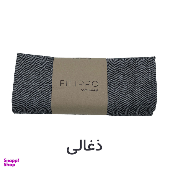 شال مبل کوکوجم مدل فلیپو سایز 200×150 سانتی متر