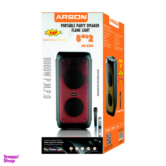 اسپیکر بلوتوثی آرسون مدل AN-8280