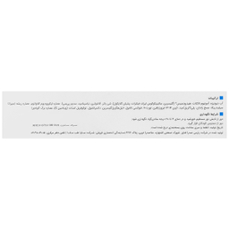 کرم مرطوب کننده ویتالیر مدل آمونیوم لاکتات هیدراویت مناسب پوست های خشک حجم 100 میلی لیتر