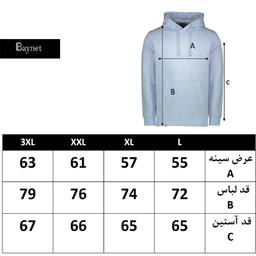 سویشرت مردانه باینت مدل 942-1 رنگ مشکی