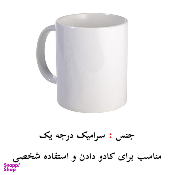 ماگ پادآفرین مدل بازی ماینکرافت کد p9179