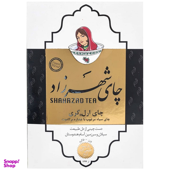 چای شهرزاد مدل Earl Gray وزن 500 گرم