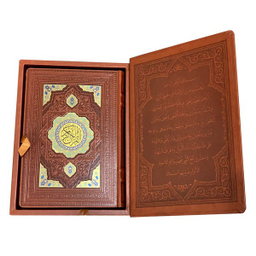 کتاب قرآن کریم با کاغذ معطر لبه طلا انتشارات بصیر همراه با جعبه نفیس