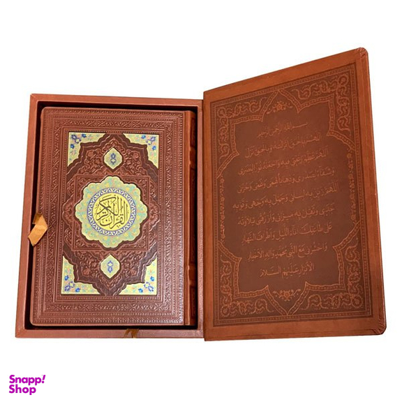 کتاب قرآن کریم با کاغذ معطر لبه طلا انتشارات بصیر همراه با جعبه نفیس