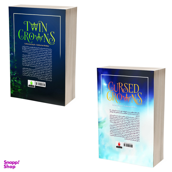 کتاب تاج دوقلو و تاج نفرین شده اثر کاترین دویل انتشارات آذربیان 2 جلدی