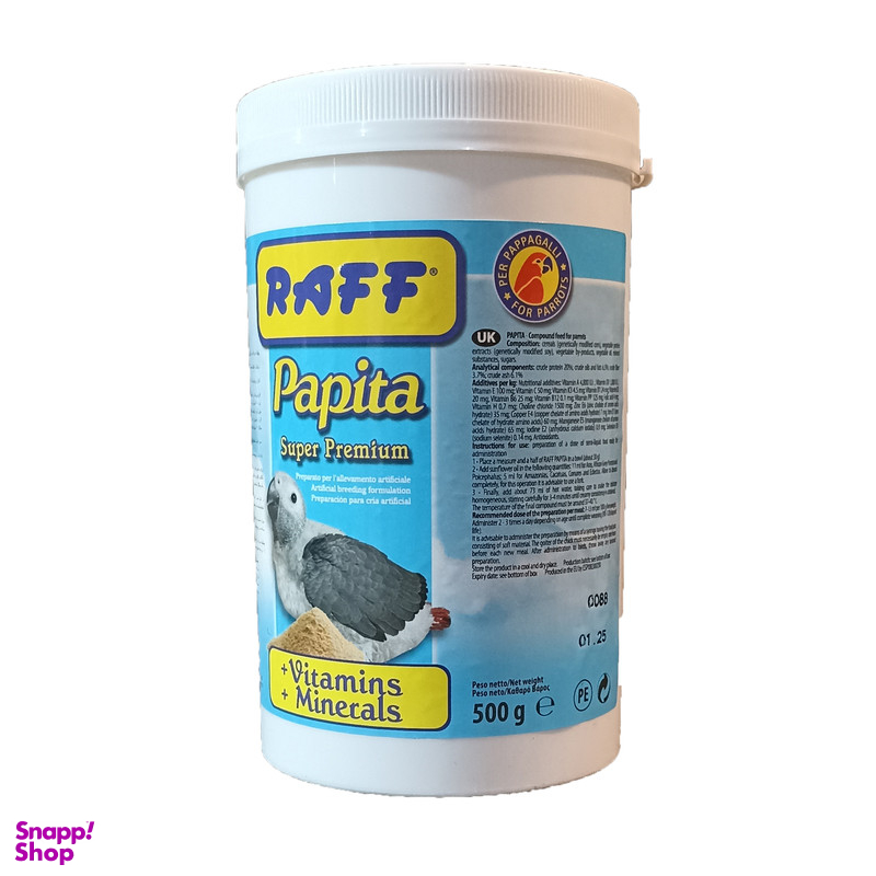 سرلاک طوطی سانان راف مدل Papita Super premium وزن 500 گرم