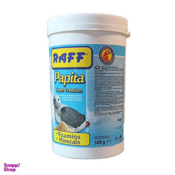 سرلاک طوطی سانان راف مدل Papita Super premium وزن 500 گرم