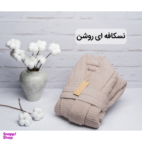 حوله پالتویی هیرو مدل کوتون سایز 115