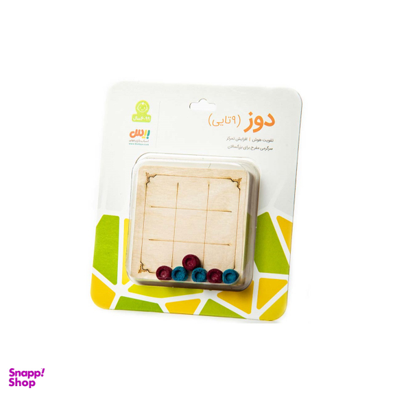 اسباب بازی دوز بیس