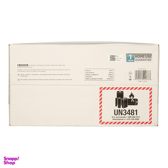 جارو شارژی بلک اند دکر مدل PD1420LP-GB