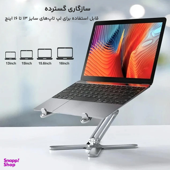 پایه نگهدارنده لپ تاپ مدل X7