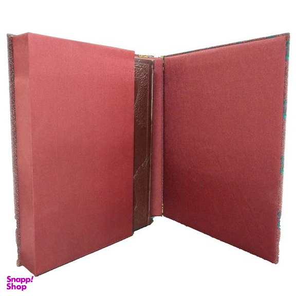 کتاب قرآن ترجمه  مهدی الهی قمشه ای انتشارات سروش