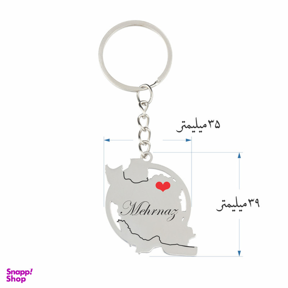 جاکلیدی اورز مدل اسم مهرناز کد FB 266