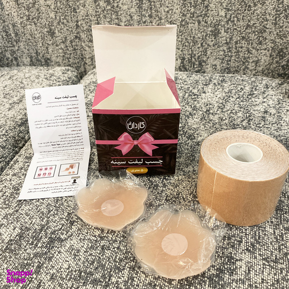 چسب لیفت سینه کاردان مدل 5417 به همراه 2 عدد محافظ سیلیکونی