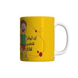 ماگ شادیت طرح لیوان اشکان کد02