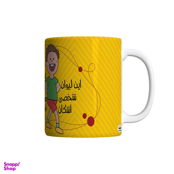 ماگ شادیت طرح لیوان اشکان کد02