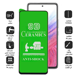 محافظ صفحه نمایش سرامیکی اپیکوی مدل Ceramic unbreakable مناسب برای گوشی موبایل سامسونگ Galaxy A53 / A52s / A52 / A51 / S20 Fe / S20 Fe 2022 / M31s