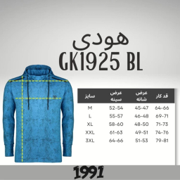 هودی ورزشی مردانه مدل GD-9719858