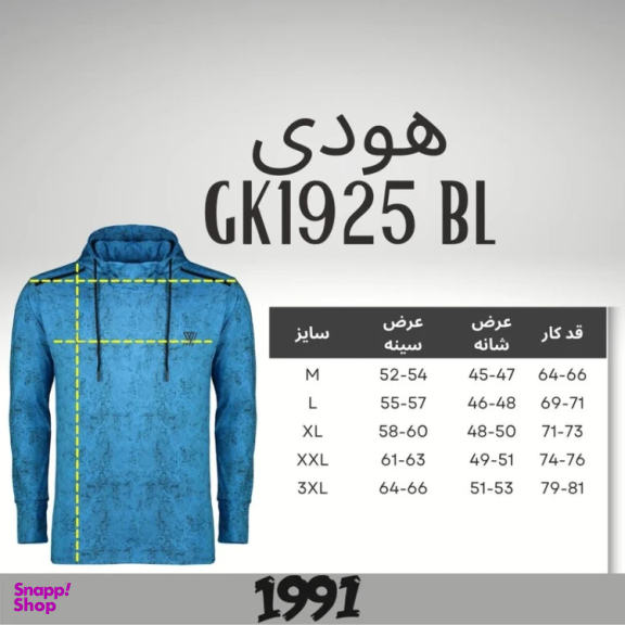 هودی ورزشی مردانه مدل GD-9719858