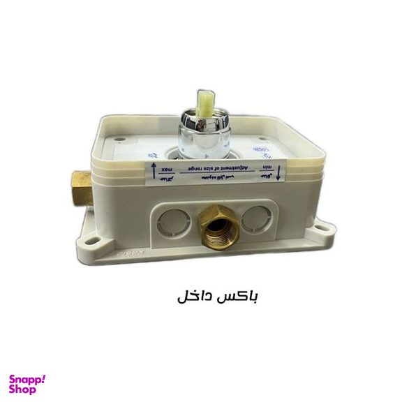 شیر سرویس بهداشتی کسری مدل ناپل توکار