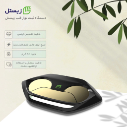 دستگاه نوار قلب خانگی زیستل مدل N-PEC1