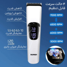 ماشین اصلاح موی سر و صورت بمیدی مدل L1