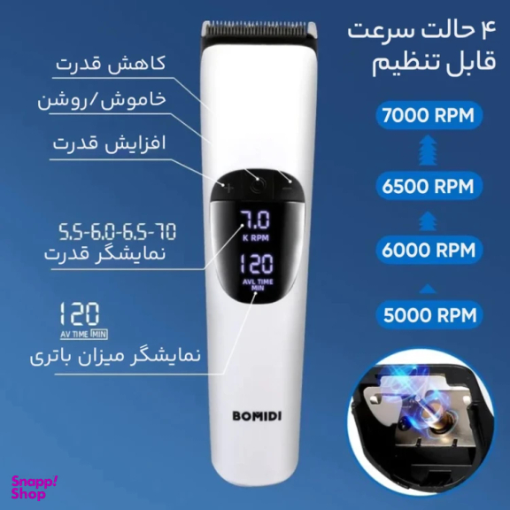 ماشین اصلاح موی سر و صورت بمیدی مدل L1