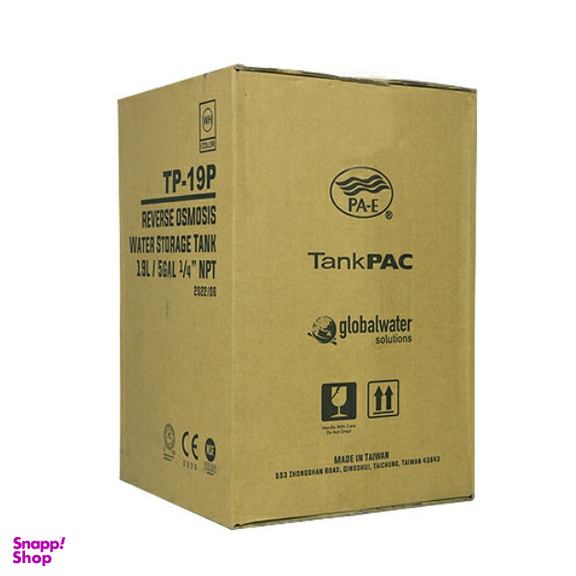 دستگاه تصفیه کننده آب هیوندای مدل H600 inline