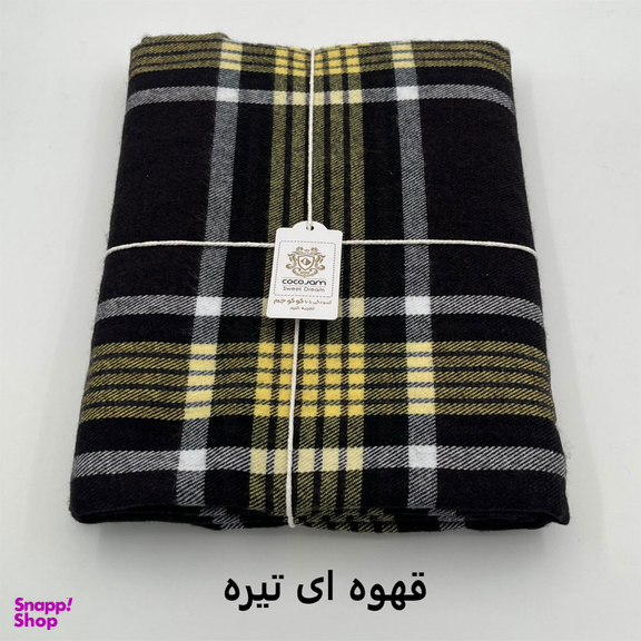 پتو سفری کوکو جم مدل هلیا سایز 155×210 سانتی متر